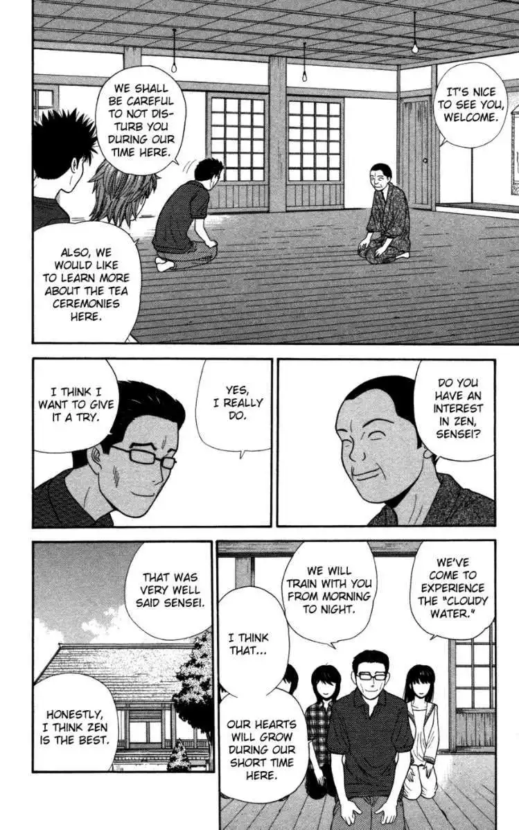 Ocha Nigosu Chapter 38 12